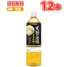 伊藤園 黒酢で活性 もろみ酢プラス 900ml × 12本入　ペットボトル〔栄養機能食品 酢　果汁　クエン酸〕