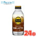 伊藤園　TULLY'S COFFEE BARISTA’S 無糖LATTE ボトル缶 370ml×24本入 〔 TULLY'S COFFEE BARISTA’S LATTE タリーズ コーヒー カフェラテ 無糖〕送料無料