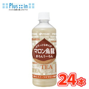 �ɓ��� �}�����G�� 480ml×24�{���@PET�k�}���� ������ �E�[������ �G�����l
