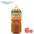 伊藤園 健康ミネラル麦茶 2Lペット×6本入〔無香料 無着色 カフェインゼロ〕 PET 1ケース単位で送料無料