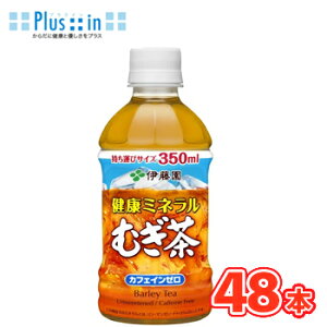 ɓ N~lނ 350ml×24{/2P[XPETk VR~l Ƃ ybg ǂ񂭁l