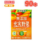 伊藤園 無添加 充実野菜 100ml紙パック 18本入/5ケース（野菜ジュース）〔野菜ジュース 緑黄色野菜ミックス じゅうじつやさいいとうえん ITOEN 野菜ミックス 果汁ミックス 砂糖不使用 食塩不使用 食塩無添加〕 送料無料