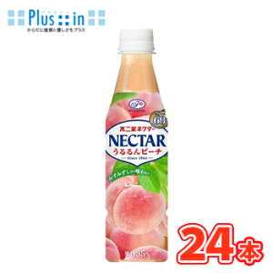 ɓ@sƁ@lN^[s[`@320mlybg@24{kӂ NECTAR ʏ`   l