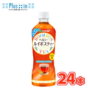 カフェインレス お茶 ペットボトルの人気商品 通販 価格比較 価格 Com