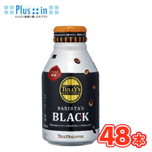 ɓ^[YR[q[ oX^YubN@ {g 285ml×24{×2P[XkTULLY'S COFFEE BARISTA'S BLACK^[Y R[q[ ubNl