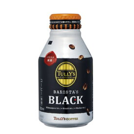 伊藤園タリーズコーヒー バリスタズブラック　 ボトル缶 285ml×24本入×2ケース〔TULLY'S COFFEE BARISTA'S BLACKタリーズ コーヒー ブラック〕