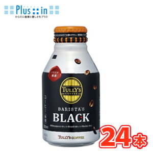 ɓ@^[YR[q[ oX^YubN@ {g 285ml×24{kTULLY'S COFFEE BARISTA'S BLACK^[Y R[q[ ubNl