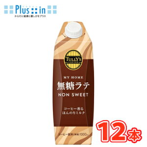 �ɓ��� TULLY�fS COFFEE MY HOME �������e ���p�b�N 1000ml×6�{/2�P�[�X �����^�L���b�v�t�e��k�^���[�Y�R�[�q�[ �R�[�q�[ �����l