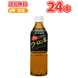 セール期間限定★P10倍※エントリー必須！伊藤園 ウーロン茶 500ml×24本入ペット〔中国茶 烏龍茶 PET 500ml 福建省産茶葉〕 1ケース単位