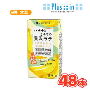 炭̂}U[Y@oiiƃ~Nґ򃉃e@ 250ml×24{/2P[X@pbNkB@F{@h@oii@΂Ȃȁ@t[ce@~N@ l