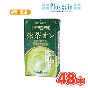 炭̂}U[Y MOTHERS'S Cafe I 250ml×24{/2P[X pbNkB F{    I  O[eB[l