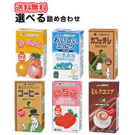 【エントリーでポイント10倍！】らくのうマザーズシリーズ　250ml　紙パック 24本入　選べる3ケース/ミル…