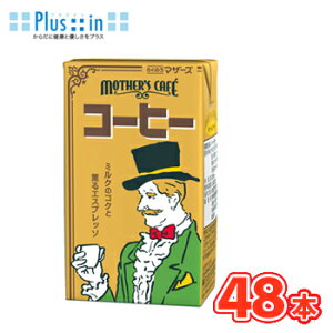 炭̂}U[Y R[q[ 250mlpbN 24{×2P[X