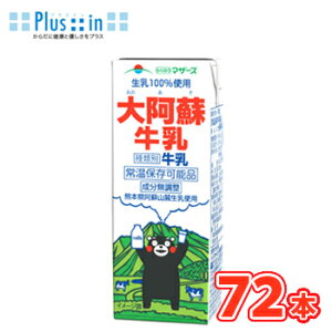炭̂}U[Y 刢h 200ml×24{/3P[X pbNkB F{ イɂイ ܃pbP[W ܂ N} OCt LL刢h 퉷ۑ OCt