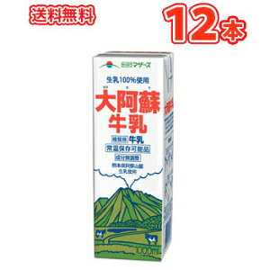 牛乳 業務用の通販 価格比較 価格 Com