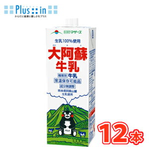 �炭�̂��}�U�[�Y �刢�h���� 1L×6�{��/2�P�[�X ���p�b�N �L���b�v�t�k�������� �e�g�� �u���b�N ��e�� 1000ml 1���b�g������ ���イ�ɂイ �����O���C�t �~���N ��B�Y �Ɩ��p�l
