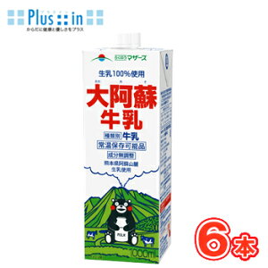 �炭�̂��}�U�[�Y �刢�h���� 1L×6�{�� ���p�b�N �L���b�v�t�k�������� �e�g�� �u���b�N ��e�� 1000ml 1���b�g������ ���イ�ɂイ �����O���C�t �~���N ��B�Y �Ɩ��p�l