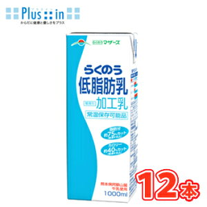 炭̂}U[Y ᎉb 1LpbN 12{(6{×2P[X)k イɂイ H OCt ~N BY Ɩp e ~N MILK 刢hl