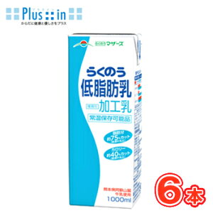 炭̂}U[Y ᎉb 1LpbN 6{k イɂイ H OCt ~N BY Ɩp e ~N MILK 刢hl