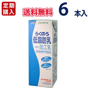 牛乳 業務用の人気商品 通販 価格比較 価格 Com 牛乳 業務用の人気商品 通販 価格比較 価格 Com