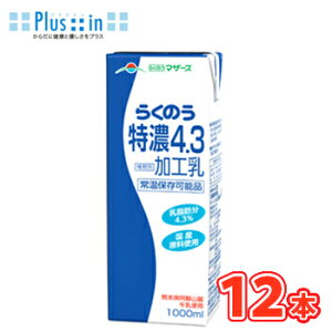 炭̂}U[Y 炭̂Z4.3 1LpbN 1LpbN 12{(6{×2P[X)k イɂイ H OCt ~N BY Ɩpl