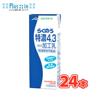 炭̂}U[Y 炭̂Z4.3 1LpbN 1LpbN 24{(6{×4P[X)k イɂイ H OCt ~N BY Ɩpl