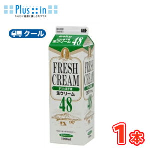  N[ 48 1000ml×1{/N[֋Ɩp zCbvN[ B N[   P[L َq@1L