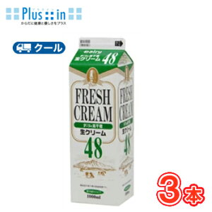  N[ 48 1000ml×3{/N[֋Ɩp zCbvN[ B N[   P[L َq@1L