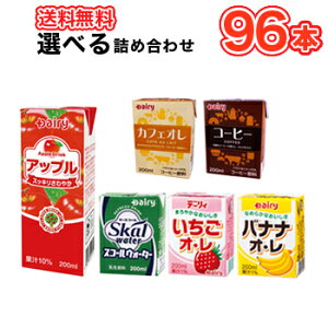 {_@OCt6ނIׂ200ml×24{y4P[Xzf[B pbNZbg@10%/XR[EH[^[/R[q[/JtFI/oii IE/IE