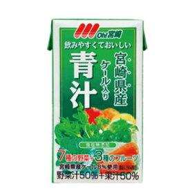 南日本酪農協同 デーリィ 宮崎青汁 125ml×24本 九州 南日本酪農協同デーリィ 常温保存 ロングライフ