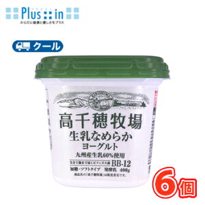 q Ȃ߂炩[Og 400g ×6 v[yN[ցzB {_f[B [Og q [Og