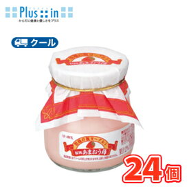 牧場の瓶ヨーグルト 福岡あまおう苺（115g×12個） 2ケース【クール便】 デーリィ ヨーグルト 南日本酪農協同