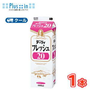{_@f[B@tbV20 1000ml×1{/N[ Ɩp zCbvN[ B N[   P[L َq