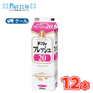 {_@f[B@tbV20 1000ml×12{/N[ Ɩp zCbvN[ B N[   P[L َq