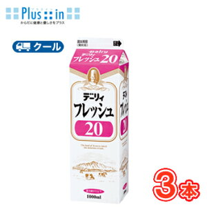 {_@f[B@tbV20 1000ml×3{/N[ Ɩp zCbvN[ B N[   P[L َq
