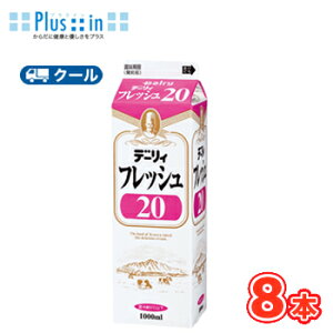 {_@f[B@tbV20 1000ml×8{/N[ Ɩp zCbvN[ B N[   P[L َq