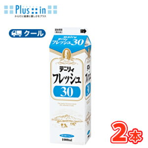 {_@f[B@tbV30 1000ml×2{/N[ Ɩp zCbvN[ B N[   P[L َq