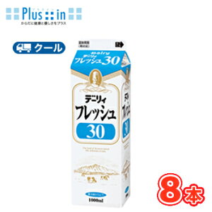 {_@f[B@tbV30 1000ml×8{/N[ Ɩp zCbvN[ B N[   P[L َq