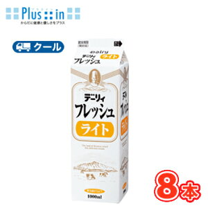 f[B@tbVCg 1000ml×8{/N[ {_ Ɩp zCbvN[ B N[   P[L َq