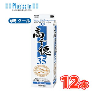 tbV 35 1000ml×12{/N[֋Ɩp zCbvN[ B N[   P[L َq@1L
