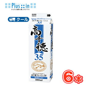 tbV 35 1000ml×6{/N[֋Ɩp zCbvN[ B N[   P[L َq@1L