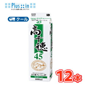 tbV 45 1000ml×12{/N[֋Ɩp zCbvN[ B N[   P[L َq@1L