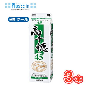 tbV 45 1000ml×3{/N[֋Ɩp zCbvN[ B N[   P[L َq@1L