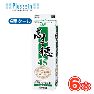 tbV 45 1000ml×6{/N[֋Ɩp zCbvN[ B N[   P[L َq@1L
