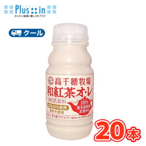 q agIE 220ml×20{yN[ցzf[B {_@g@~NeB[@milktea@