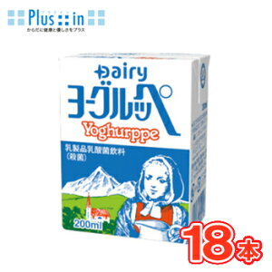 飲むヨーグルト 子供に人気 美味しくて飲みやすいヨーグルトドリンクの通販おすすめランキング ベストオイシー