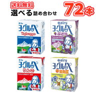 南日本酪農協同 デーリィ 選べるよりどり4ケース ヨーグルッペ/りんご/ぶどう/日向夏　200ml各種 18本入/…