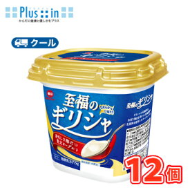 毎日牛乳　至福のギリシャ　375g×12個　クール便/ヨーグルト　yogurt　乳製品