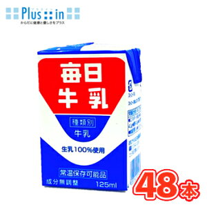 ��������(�퉷�ۑ��\�i)�@125ml× 24�{��/2�P�[�X�@���p�b�N�k���� ����100�� �~���N milk �݂邭 ���������l