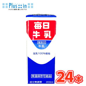 ��������(�퉷�ۑ��\�i)�@200ml× 24�{���@���p�b�N�k���� ����100�� �~���N milk �݂邭 ���������l